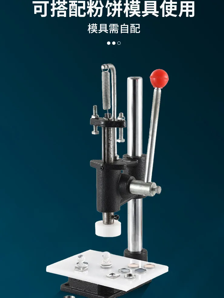 AOLIVIYA Powder Press Machine For Makeup Repair Grinder Pressure Plate Seal Household Cosmetics Tool Specialty Tools