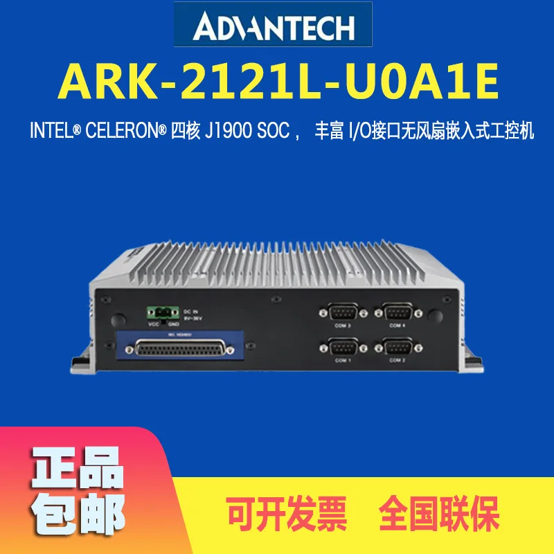Supply Advantech AR…