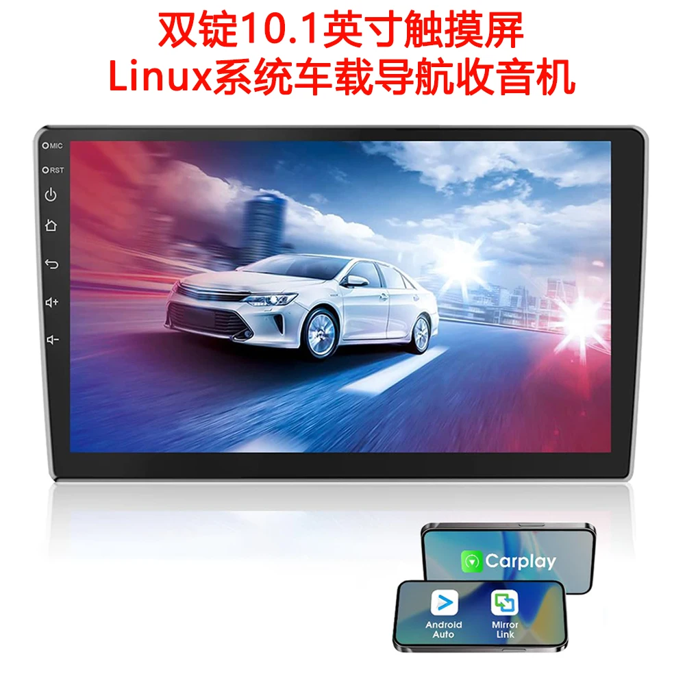 1Pcs 10 1 Inch Capacitive IPS Car Navigation Player Generic SKOPF‑HSR177 Equalizer DSP Video Audio Output Function