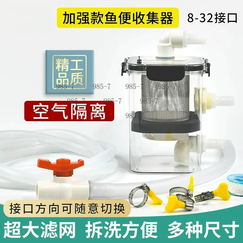 External Fish Stool Collector, Sedimentation Separation Filter, Fish Tank Fecal Interception Isolation Filter