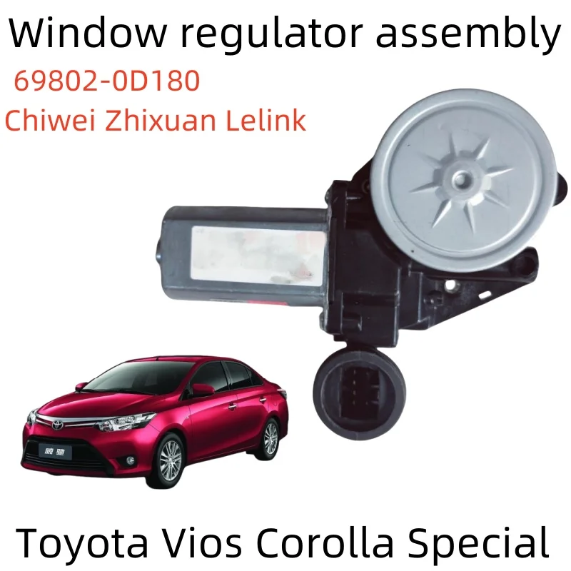 NEW TOYOTA CHIWEI WINDOA REGOLATOR MOTOR ASSEMBLY High quality shop dedicated  69802-0D180