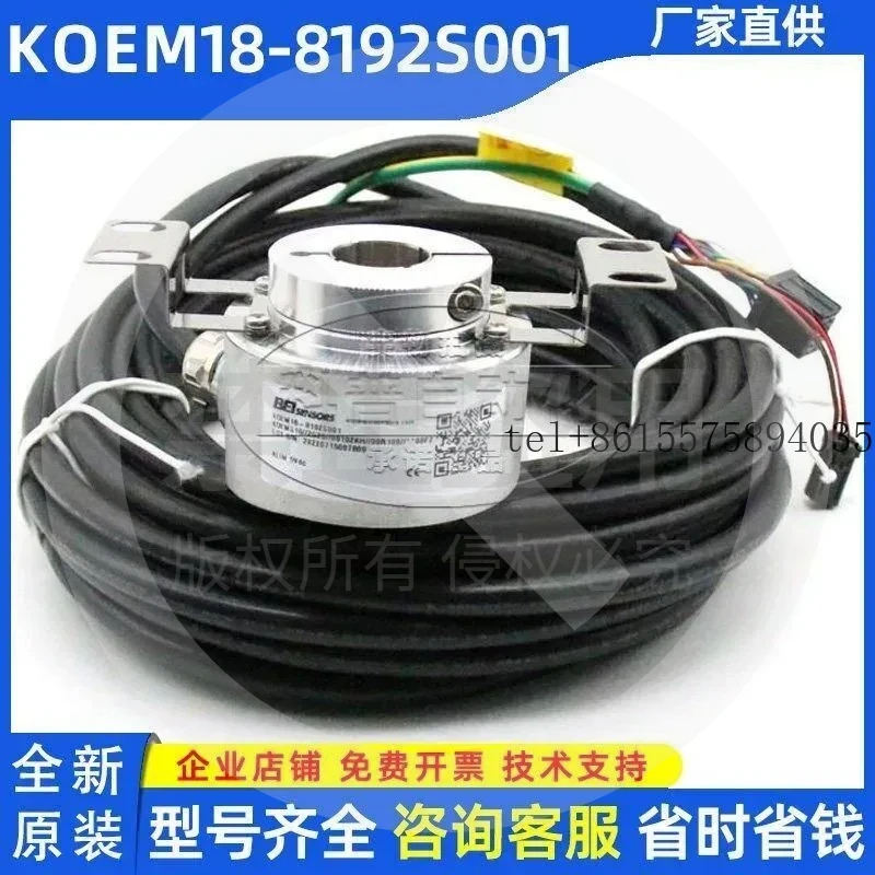 hot KOEM18-8192S001 New BEI encoder elevator encoder for machine roomless host