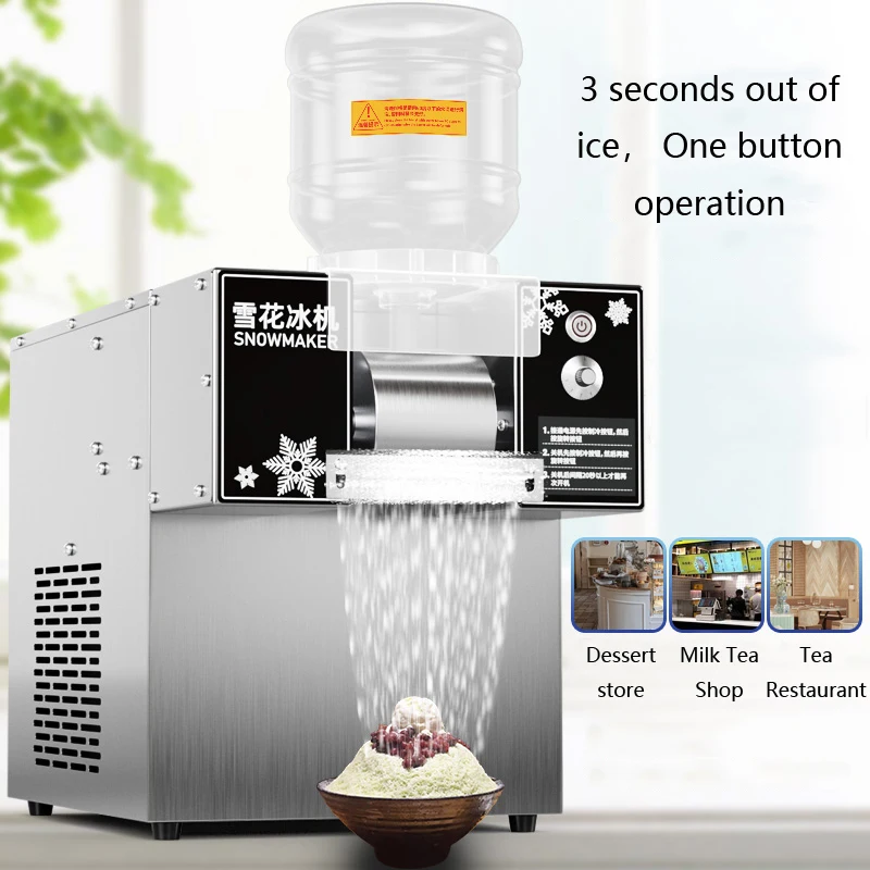 Mini Ice Machine Portable Snow Ice Maker Household 220V 360W Daily Ice Production Capacity 60Kg