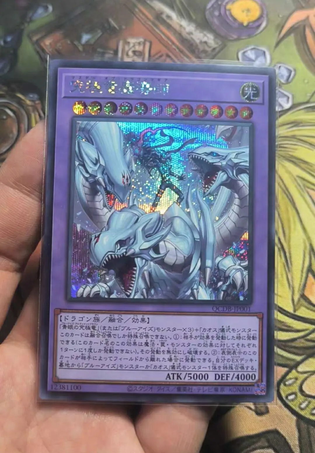 Yugioh Master Duel Monsters QCDB-JP001 Dragon Master Magia Secret Rzadka japońska kolekcja Mint Card