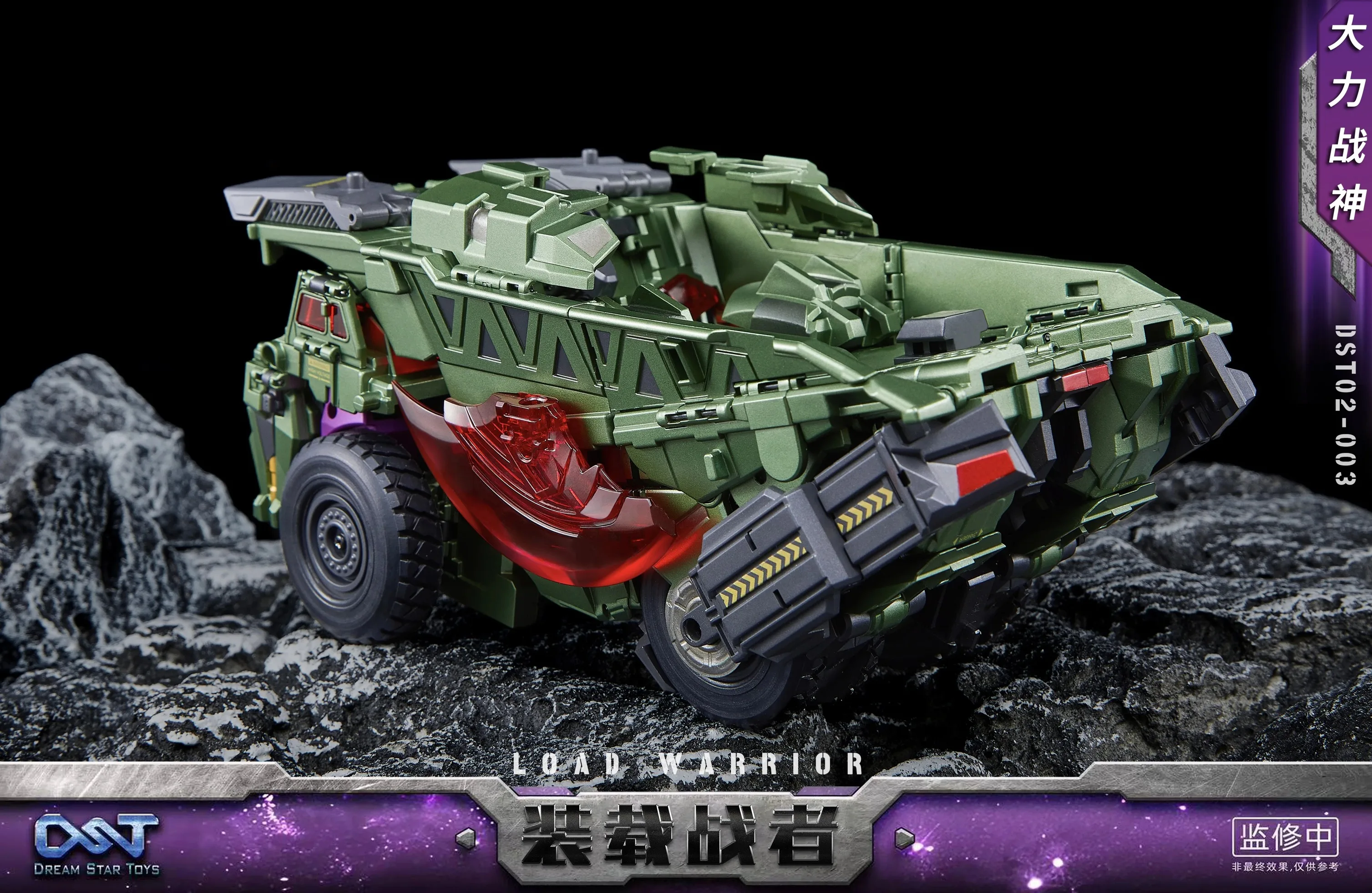 DST02-003 DST02 003 Trasformazione giocattolo Rimorchio Autocarro con cassone ribaltabile Caricatore Guerriero Bambola in movimento