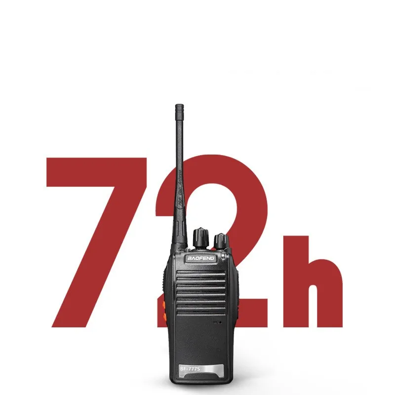 Baofeng BF777S walkie-talkie civil high-power mini handheld car radio high-power Baofeng outdoor hotel work walkie-talkie