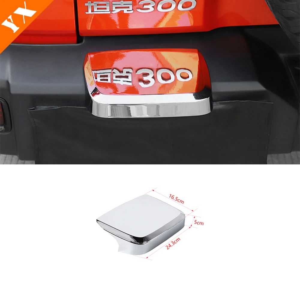 For GWM Tank 300 accessories Tank 300 2025 Carbon Black Look Garnish Frame Car Rear License Tag Plat Cover Protection