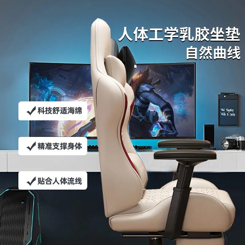Play computer chair boss chair comfortable sedentary home reclining dormitory lifting gaming chair