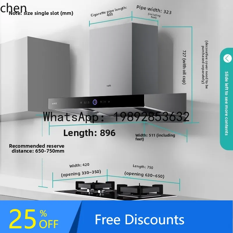 AA  range hood gas stove package, frequency conversion energy gathering mandarin duck anti-dry burning household set