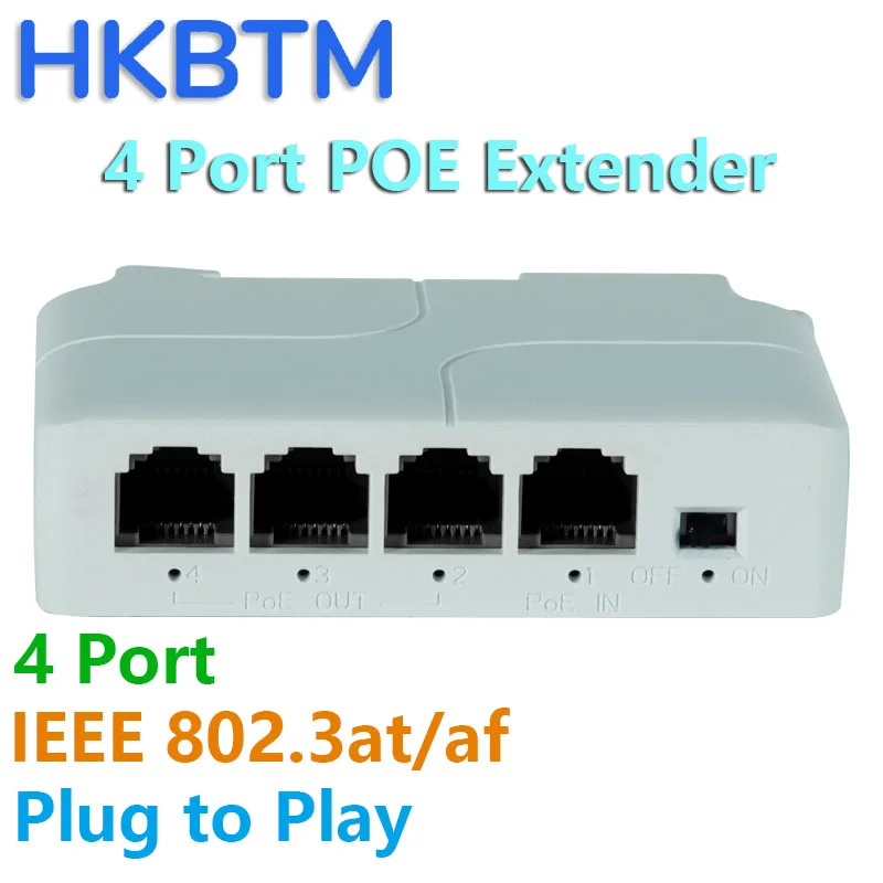 Рисунок 3 - HKBTM 4-портовый удлинитель PoE