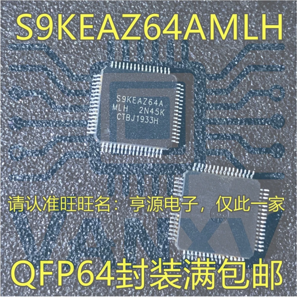 15PCS S9KEAZ64A S9KEAZ64AMLH QFP-64