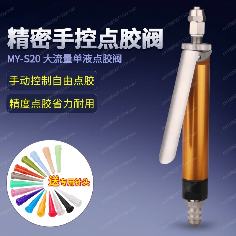 

S20 Large Flow Manual Dispensing Valve, Accessories Glue Gun, Yellow Glue Dispenser