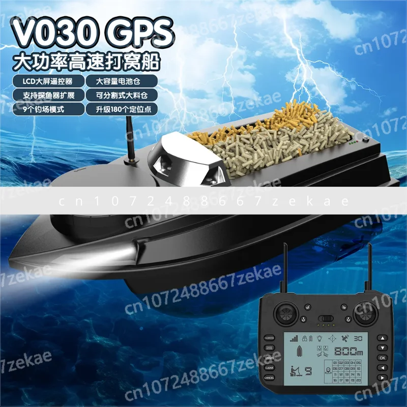 

Fishing Bait Boat 9 Fishing Grounds 180 Points Bait Boat 6.6lbs Loading Support Automatic Cruise/Route Correction