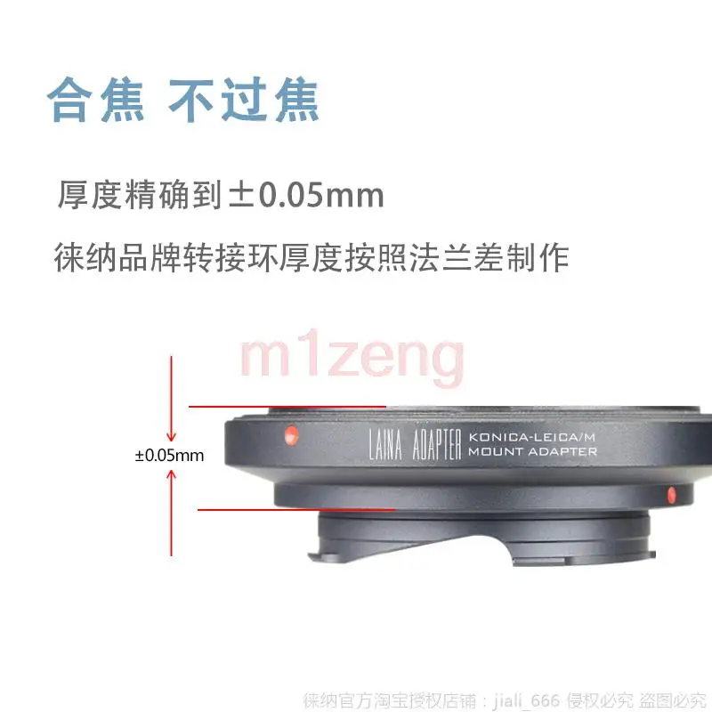 AR-LM obiettivo di konica dell'ar all'anello dell'adattatore dell'obiettivo di LM per la macchina fotografica di M-P di Leica M L/M M9 M8 M7 M6 M5 m3 m2 LM-EA7