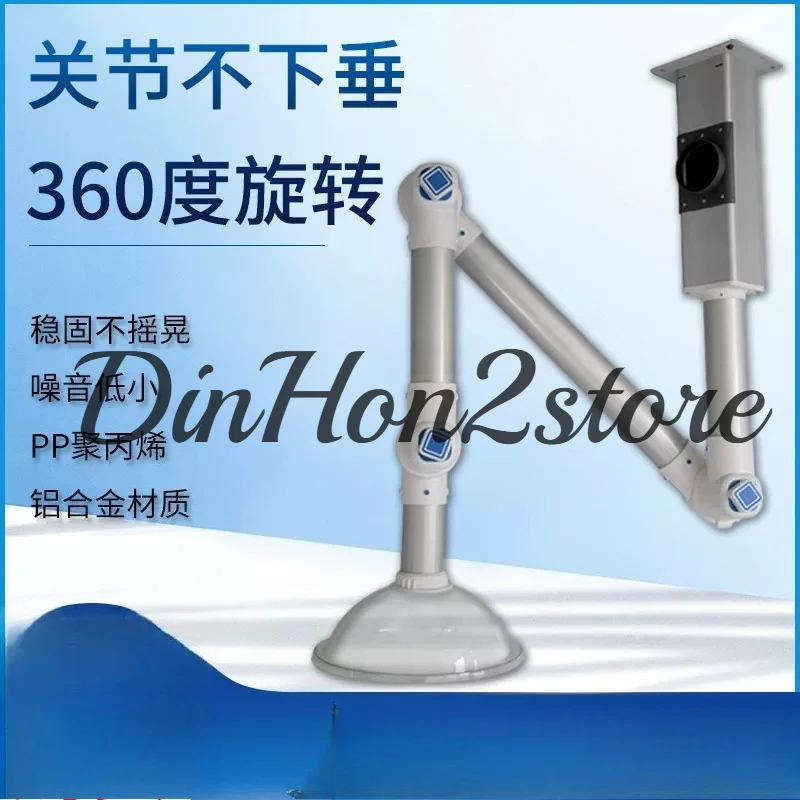 Suction Hood Universal Arm Suction Laboratory Exhaust  Arm Exhaust Positioning Smoking Tube Collector