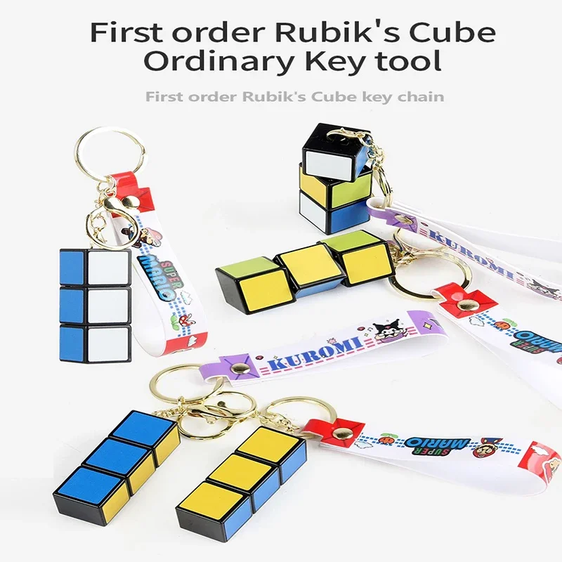 

1st level Magic Cube keychain Pinching music toys new style kids schoolbags small pendant Doll Decompression Toys education gift