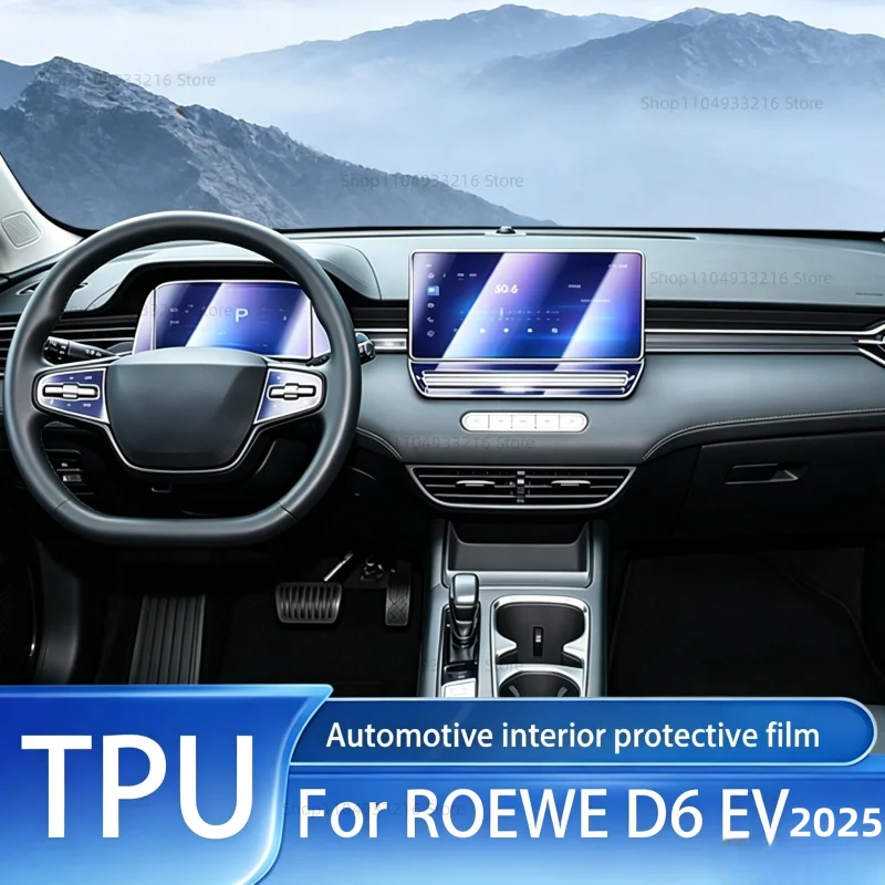 Transparent TPU Protective Film Anti-scratch For ROEWE D6 EV 2025 Car Interior Center Console Dashboard Navigation Pre-cut PPF