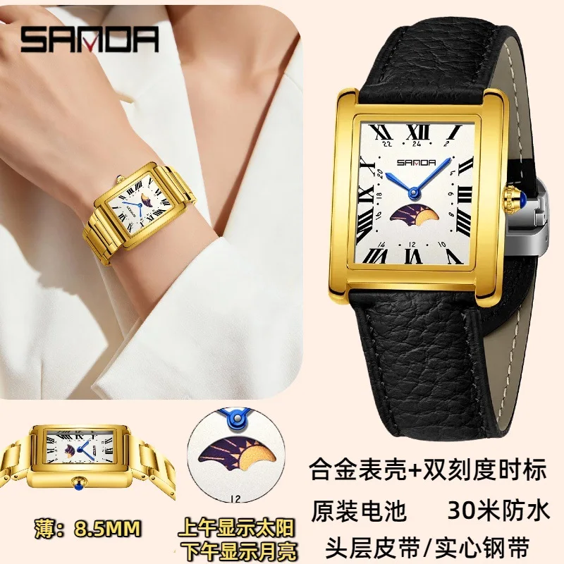 Sanda Top Brand 9122 Retro Quartz Watch Women's Waterproof High-value Roman Digital Double-scale Light Luxury Moon Phase Square