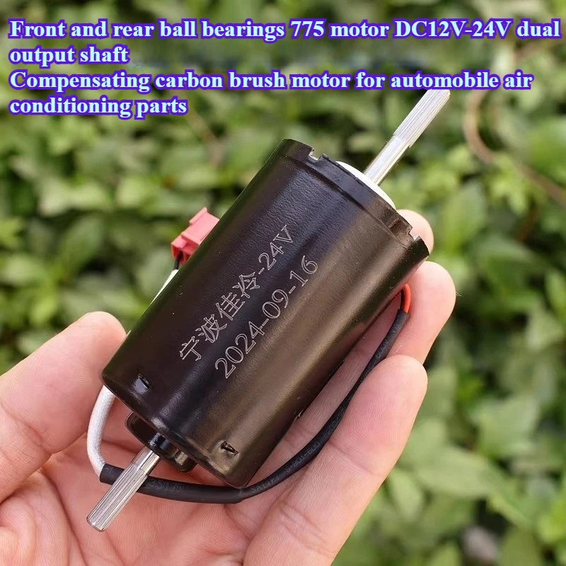 Double Ball and Double Shaft 775 Medium and High Speed Motor 12V 24V Carbon Brush Automobile Air Conditioning Parts Motor