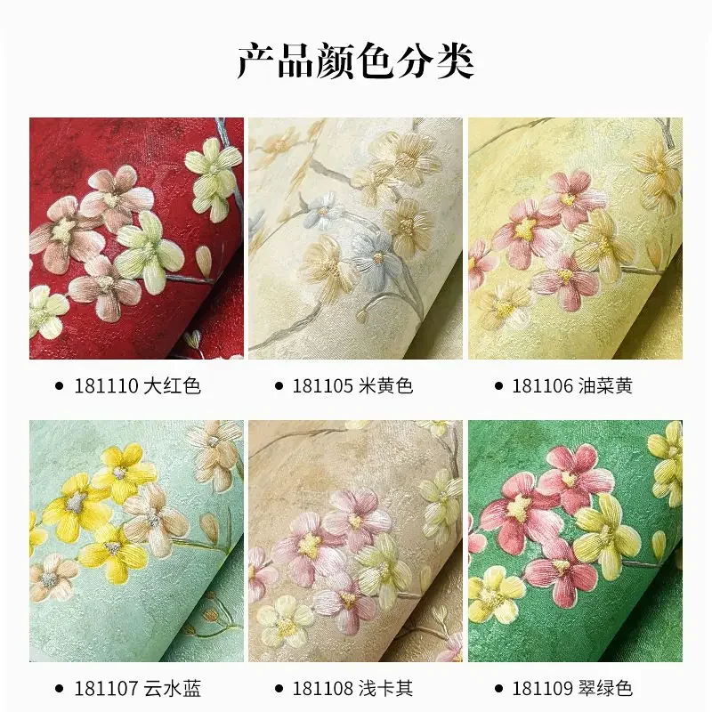 0.53x9m Wallpaper Red 3D Embossing Tea Room Hotel Restaurant Special Wallpaper Non Self-adhesive and Adhesive Free Wallpaper