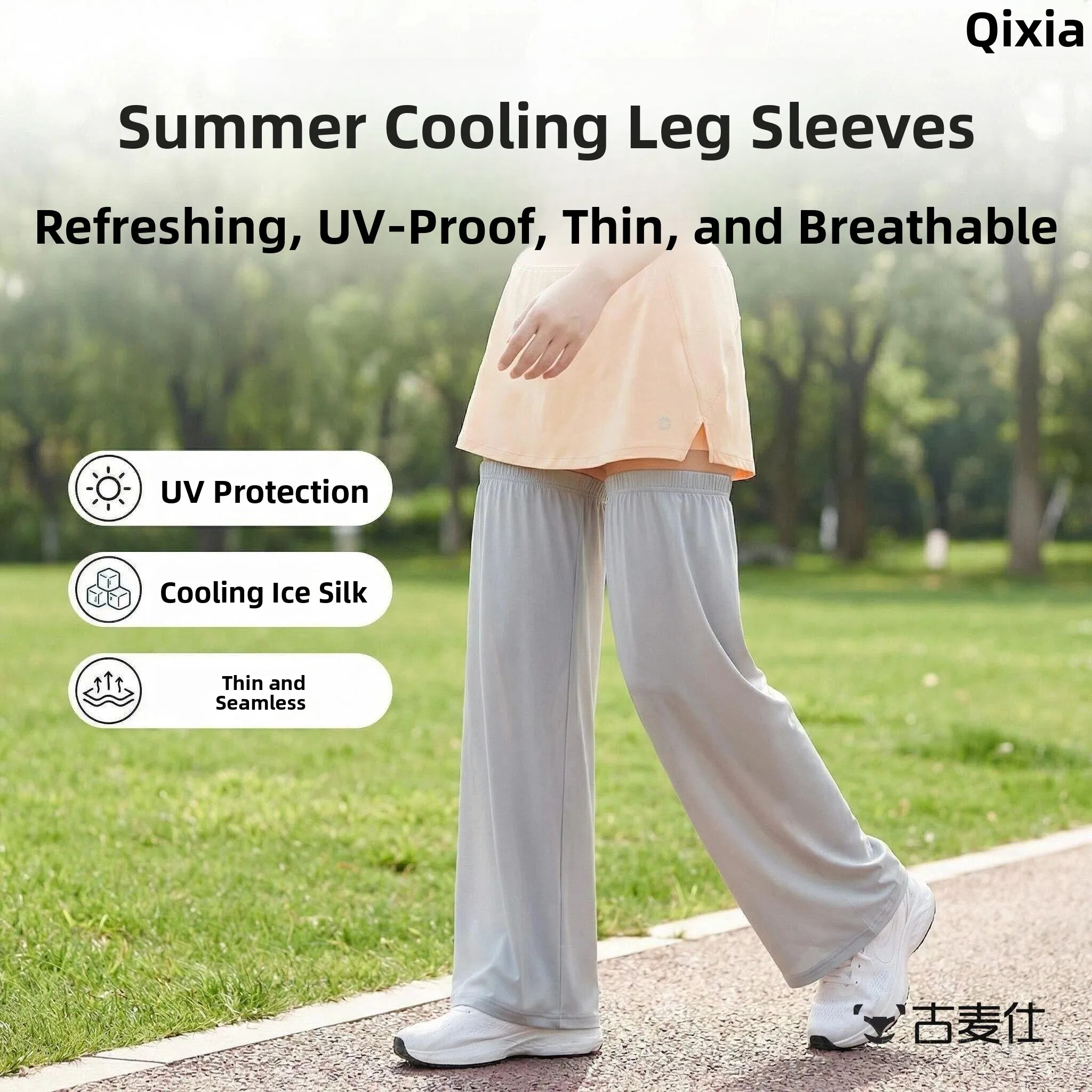 Loose Wide Leg Sunscreen Leggings High Protection Breathable Drapey Summer Fashionable Milk Silk Multifunctional Accessories