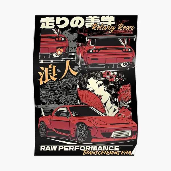 Красный плакат Mazda Rx7, Декор, Современное украшение, картина, печать на стене, Настенная роспись, картина для комнаты, смешная, винтажная, для дома, без рамки