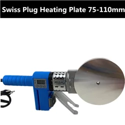 1pc Swiss Plug Heating Plate 75-110mm 220V 1200W Fuser Plastic Pipe Butt Welding Machine PPR Only A Machine Does Not Die