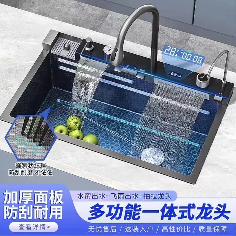 

304 stainless steel sink multi-function digital display honeycomb thickened kitchen sink sink