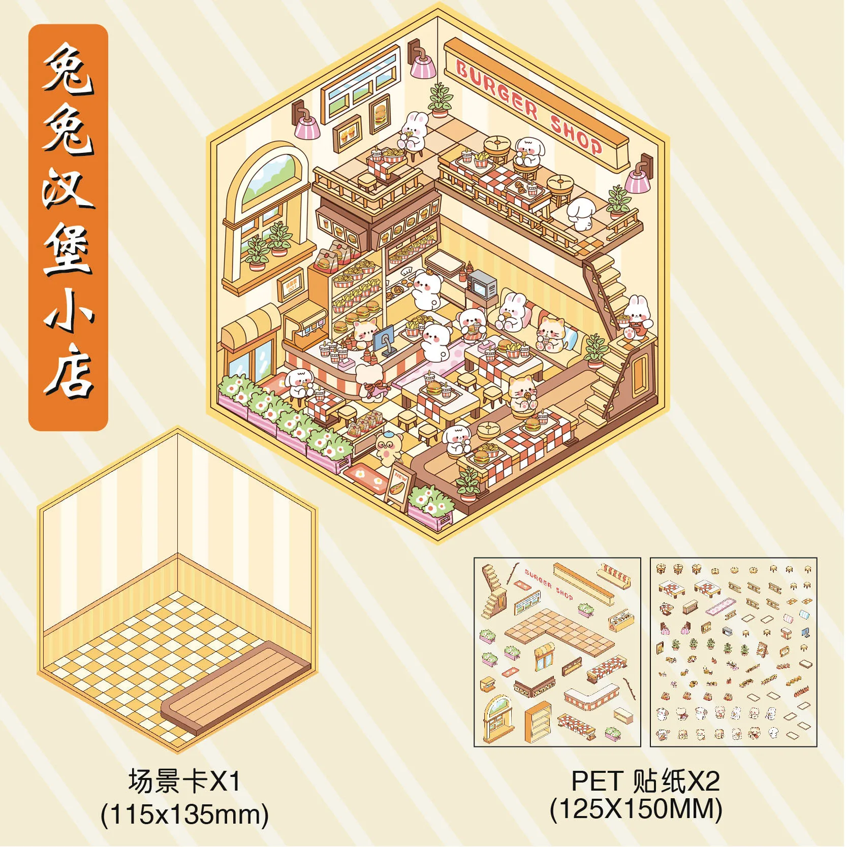 Korean Style Cartoon Scenery Stickers Cute Visual 3D Diorama House Fresh Stress Relief Scene Journal Decoration for DIY Crafts