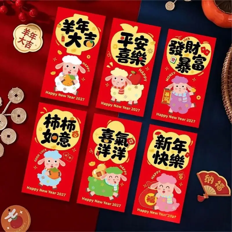 6Pcs 2027 Sheep Year Red Envelopes Traditional Lucky Money Pouches for Spring Festival Family Reunion Gatherings