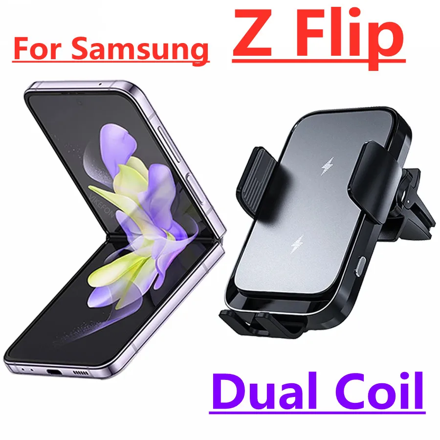 15W Dual Coil Wireless Car Charger for Samsung Galaxy Z Flip 4 3 S22 S21 iPhone Auto Clamp Fast Car Charging Phone Mount Holder