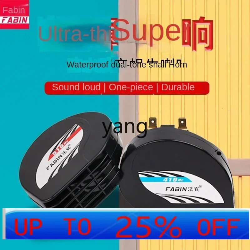 

CX car snail horn super loud waterproof ultra-thin electric high and low dual-tone motorcycle