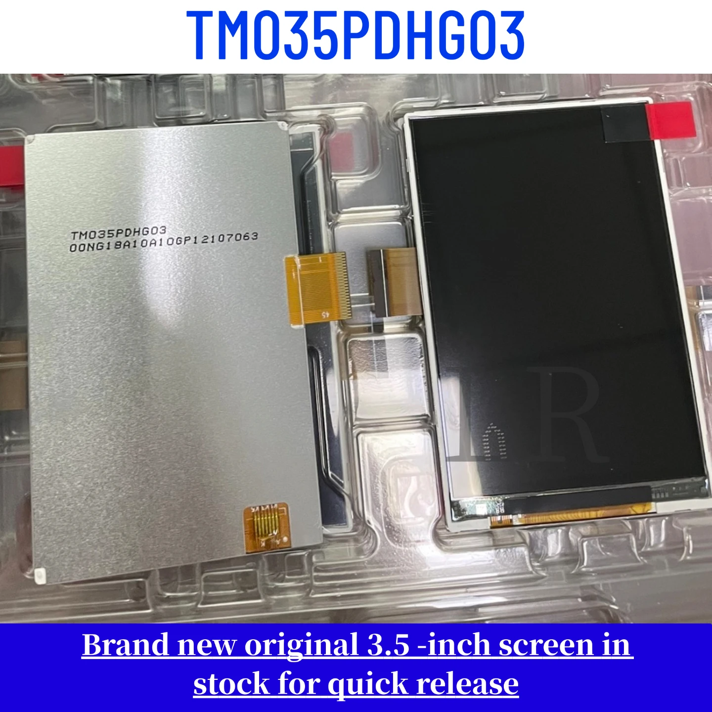 tm035pdhg03-新品、純正-35-インチ-lcd-モニター