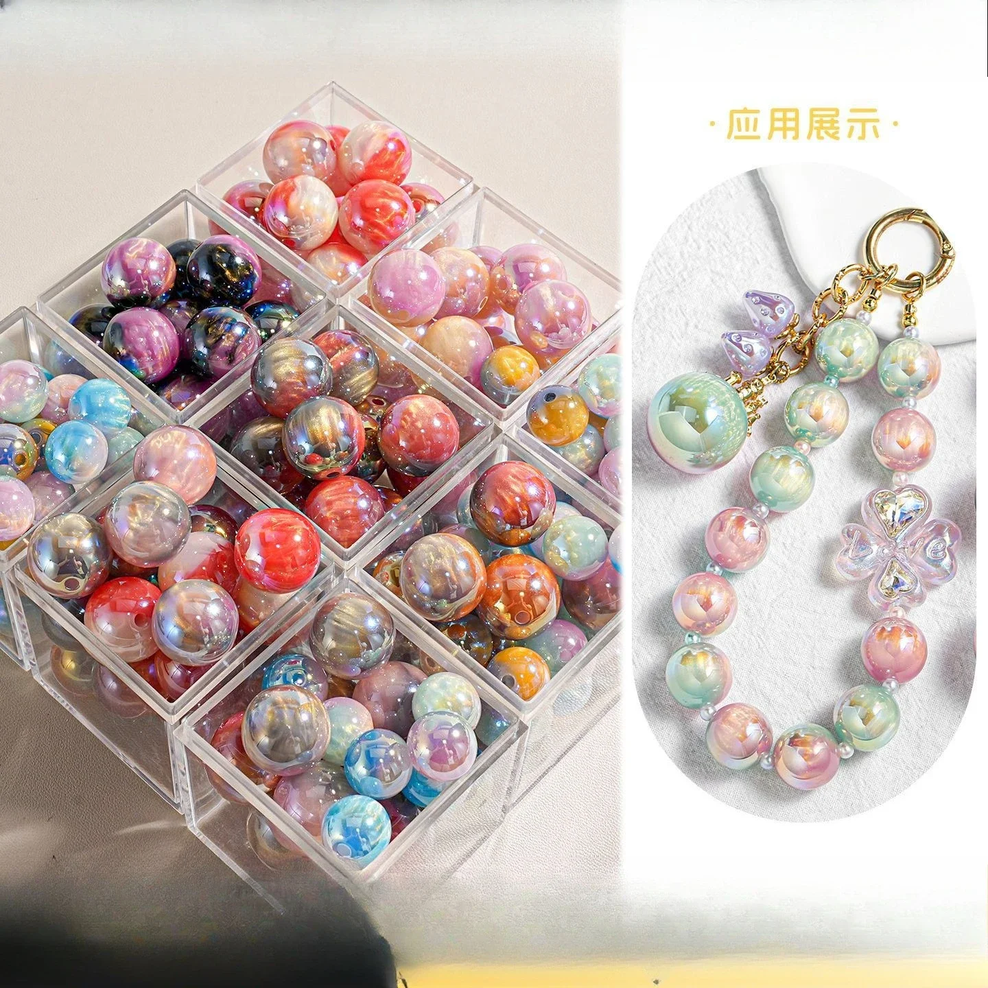 10pcs Crystal Glazed Colorful Cloud Beaded Scattered Bead Necklace Bracelet Handmade Diy Accessories Material Pack