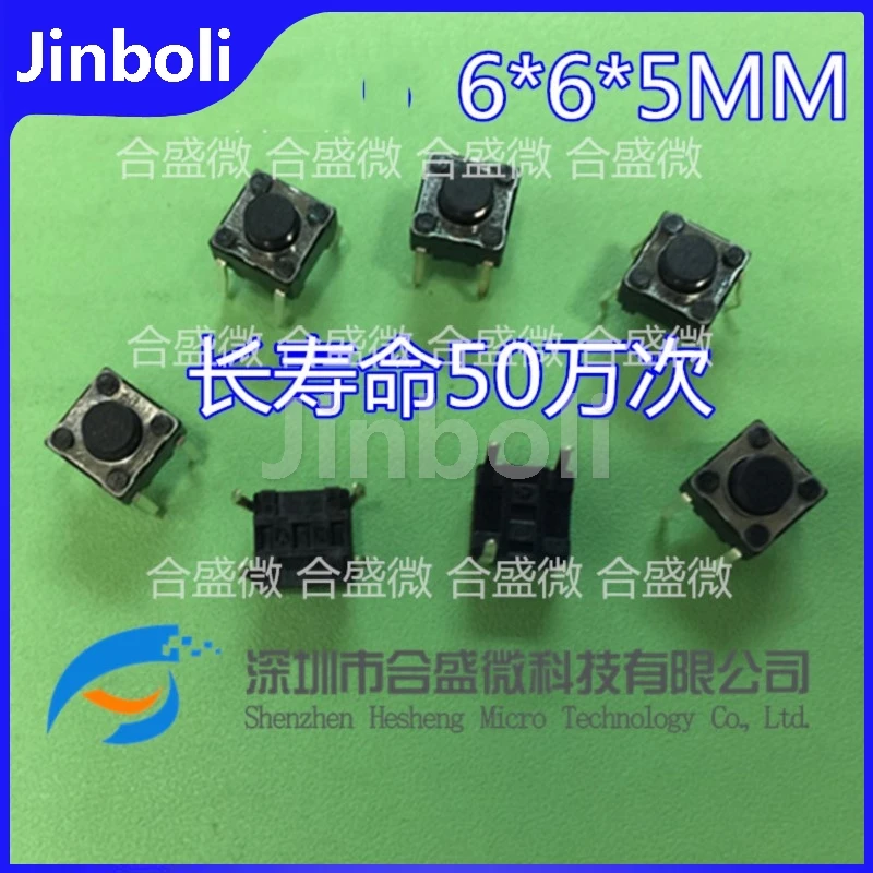 20PCS New Original Direct Plug 4Pin 6*6*5 Tactile Tact Push Button Switch 500,000 Lifespan Button Switch Induction Cooker Switch