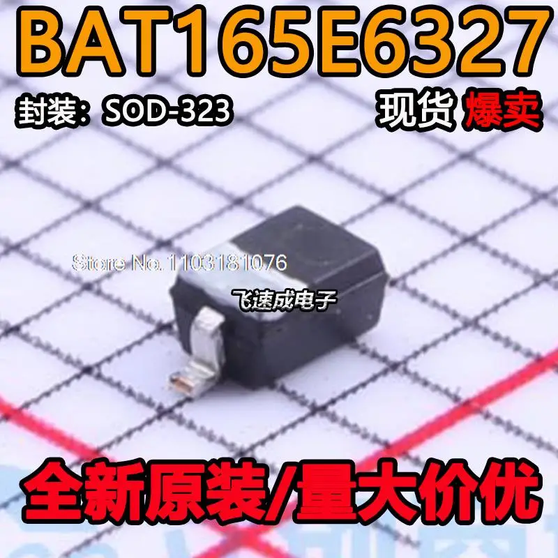 

(20 шт./лот) BAT165E6327HTSA1 BAT165E6327 SOD-323 BAT165 новый оригинальный Stock чип питания