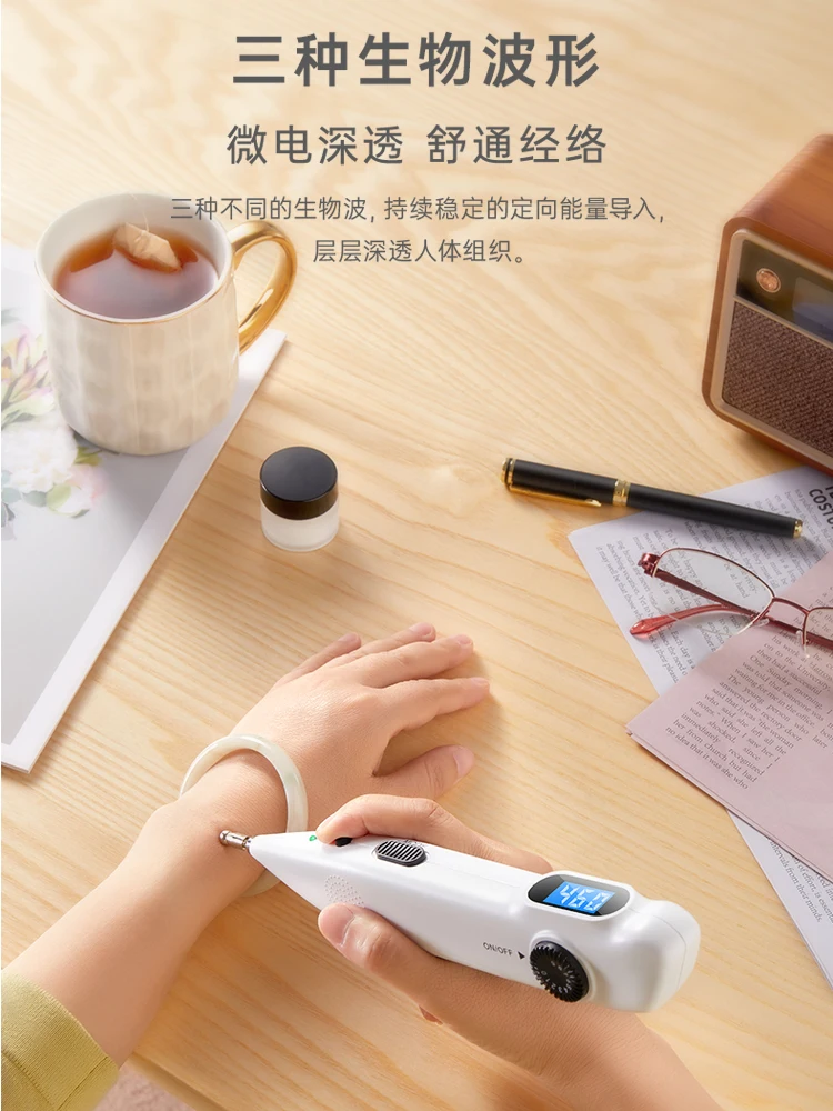 Meridian stick Meridian pen Electronic acupuncture instrument Acupoint massage pen Acupoint stick detector Automatically find