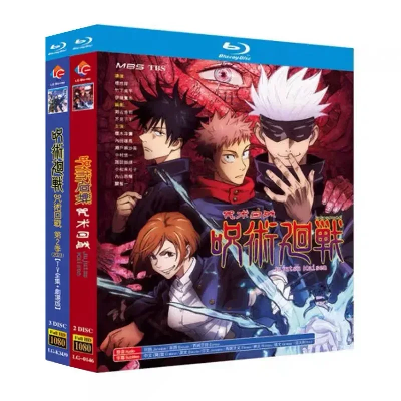 Spell Return Season 1 and 2 Theater Edition Special Blu-ray High Definition Animation BD Disc Box Set