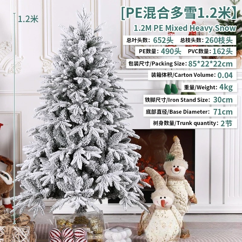 PE Leaf Encryption White Snow Christmas Tree White Plush Snow Scene Simulation Decorative Tree Christmas Festival Party Supplies
