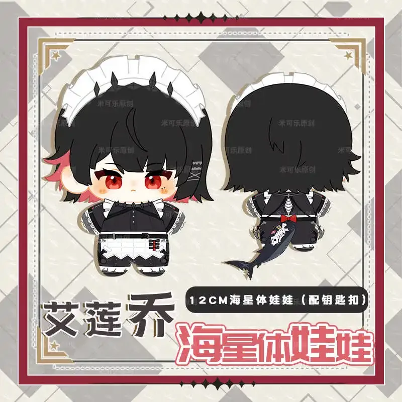 Pluszak Ellen Joe z gry Zenless Zone Zero, figurka anime w kształcie rozgwiazdy, breloczek, zawieszka, prezent na Boże Narodzenie, kolekcja, 12 cm