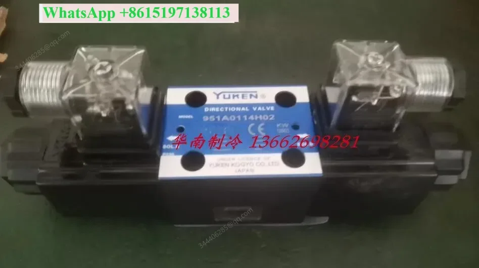 New Yuken electromagnetic valve 951A0113H02  951A0114H02 Load adjustment