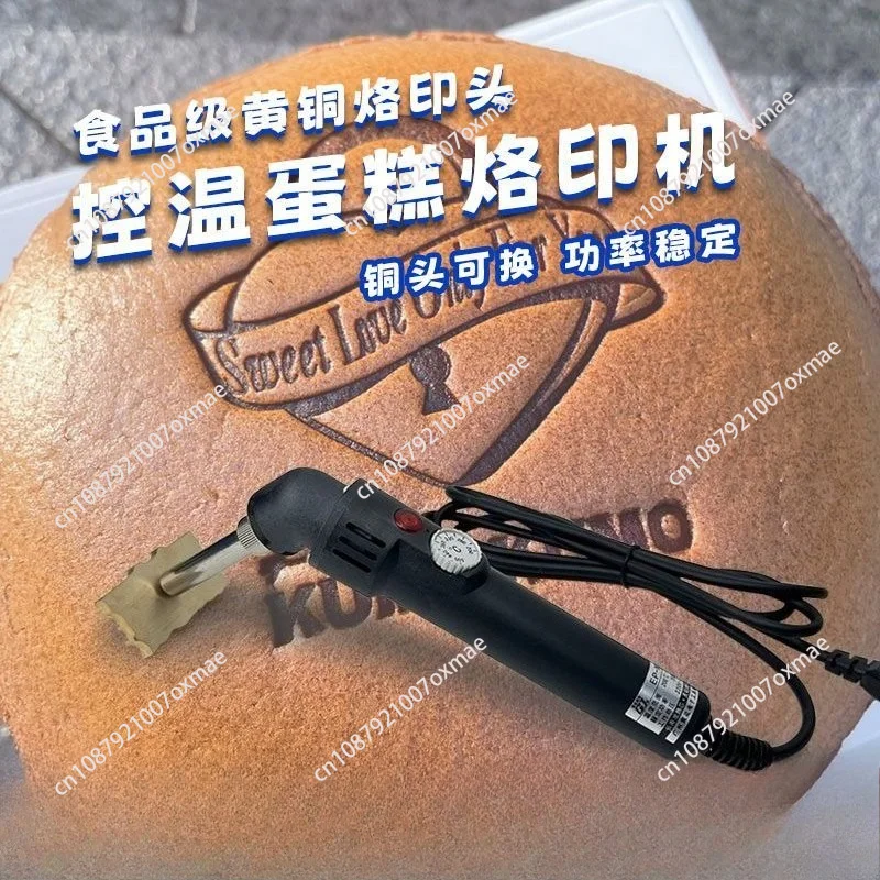 Mooncake Cake, Cheese Dessert, Baking, Branding, Electric Heater, Steamed Bread, Biscuit Printing, Seal