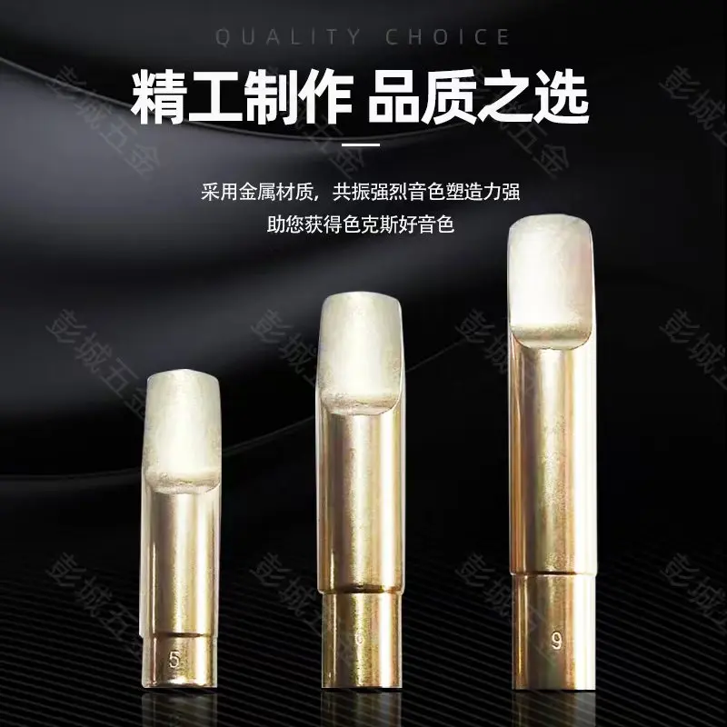 Professional Tenor Soprano Alto Saxophone Metal Mouthpiece Gold Lacquer Mouthpiece Sax Mouth Pieces 56789 Sax Accessories