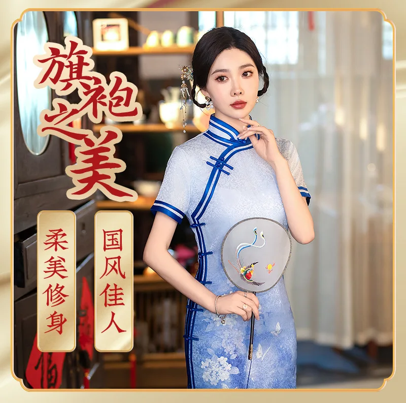 Cheongsam Evening Dress Banquet Clothes Photography Lace Daily  Sheath Suit Special-Interest Design