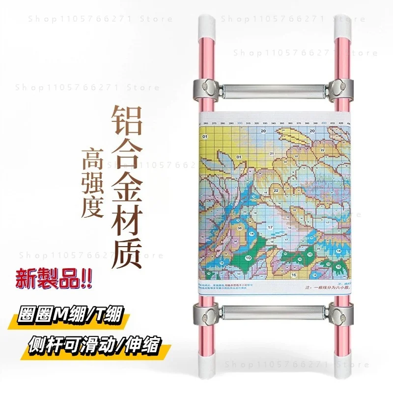 Sliding side rod cross stitch ring T stretch triangular cloth pressing rod aluminum alloy M stretch