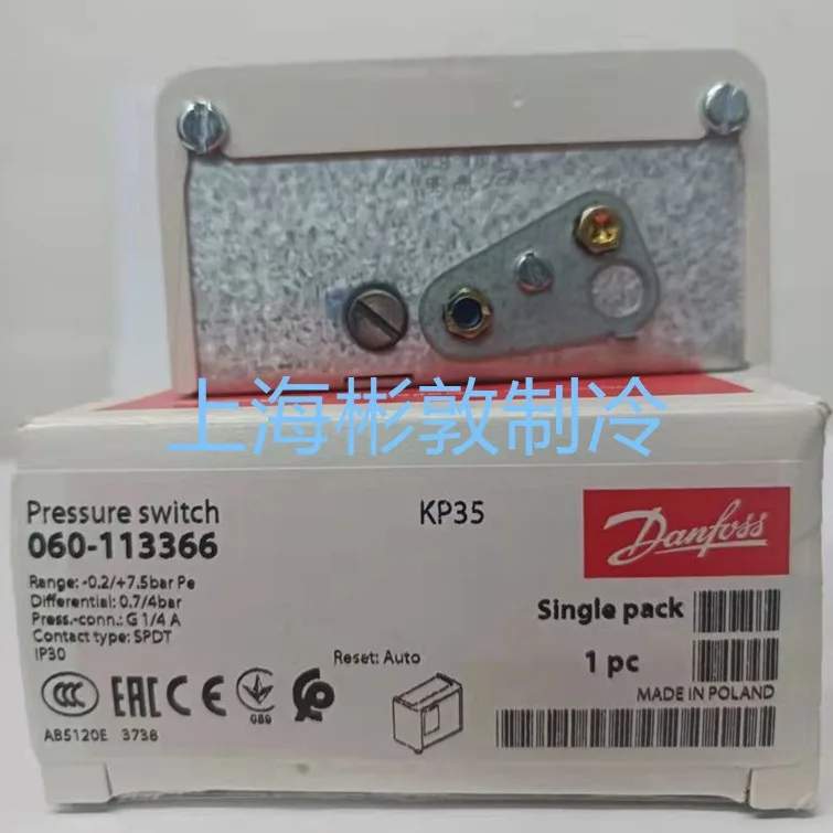 Danfoss Pressure Control, Boiler Air Compressor Pressure Controller KP35 060-1133 KP36 060-1108