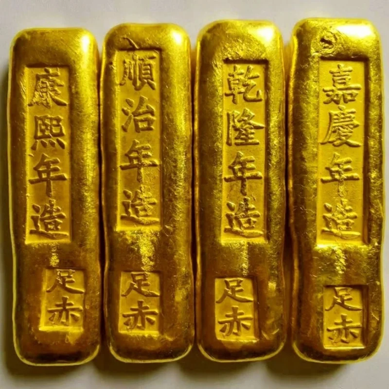 Qing Dynasty Ten Emperor Gold Bar Gold Ingot Kangxi Shunzhi Qianlong Gold Bar Brass Gilding Solid Qing Dynasty Gold Bar Single R