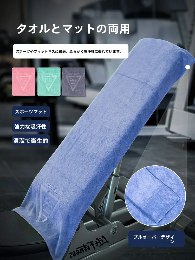 asciugamano-sportivo-grande-ad-asciugatura-rapida-per-palestra-sollevamento-pesi-barra-per-trazioni-corsa-uomo-e-donna-portatile-assorbente-per-fitness-e-bagno