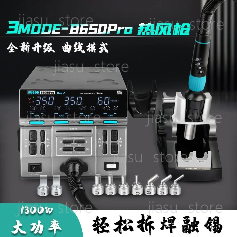 8650Pro Hot Air Rework Station, Curve Temperature Rise Soldering Station for Phone Mainboard Chip Desoldering