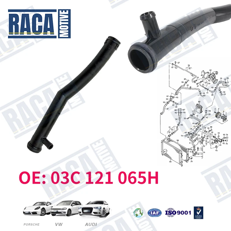 For VW Bora Golf Magotan Sagitar Tiguan Touran Passat Skoda Radiator Coolant Hose 03C121065H 03C 121 065H